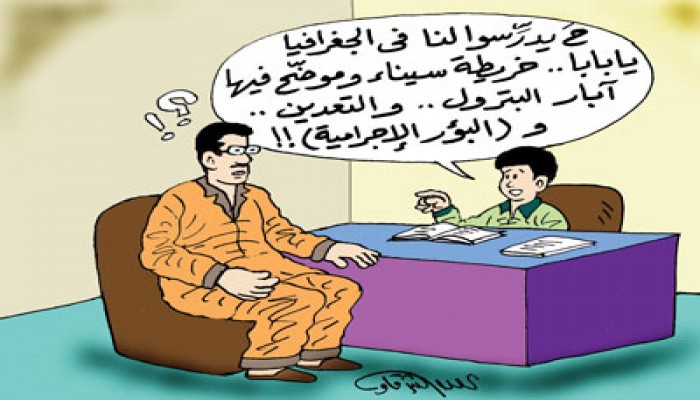 "إخوان أون لاين" ينشر خريطة البلطجة في مصر