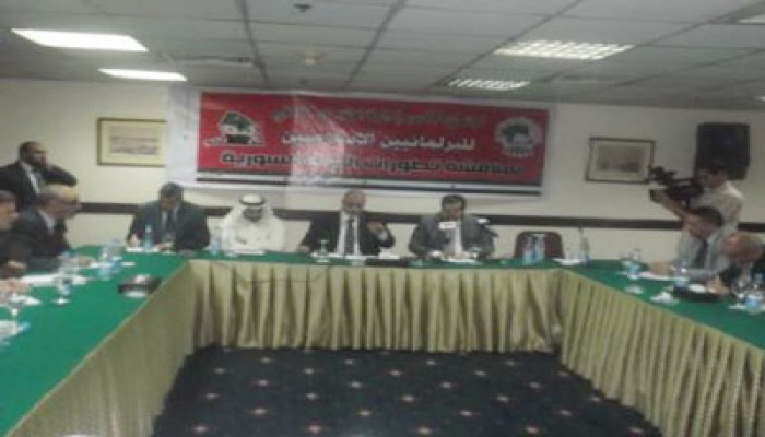 منتدى البرلمانيين الإسلاميين يبحث حل الأزمة السورية