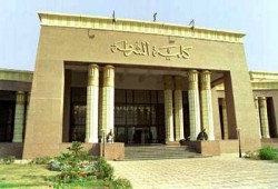 بدء الدراسة بكلية الشرطة 15 سبتمبر الجاري