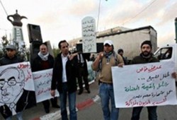مسيرة في نابلس تدعو لإسقاط "حكومة" فياض واتفاقيتي أوسلو وباريس