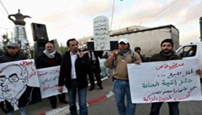 مسيرة في نابلس تدعو لإسقاط "حكومة" فياض واتفاقيتي أوسلو وباريس