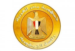 رئاسة الجمهورية تقيم مركزًا إعلاميًّا متطورًا للتواصل مع المواطنين