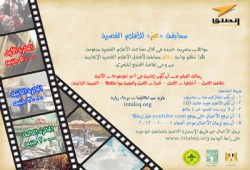 وزارة الشباب تنظم مسابقة فنية لإنتاج الأفلام القصيرة