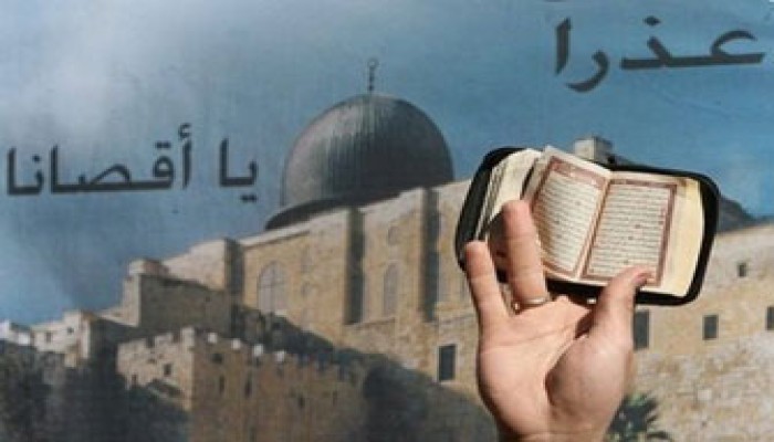 مهرجان شعري في ذكرى الأقصى بدار الحكمة