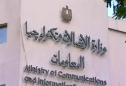 مد الالتحاق ببرنامج التدريب بمعهد تكنولوجيا المعلومات إلى 16 سبتمبر