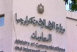 مد الالتحاق ببرنامج التدريب بمعهد تكنولوجيا المعلومات إلى 16 سبتمبر