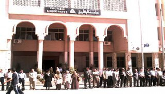 ترقية وتعيين 45 عضوًا بهيئة تدريس جامعة الزقازيق