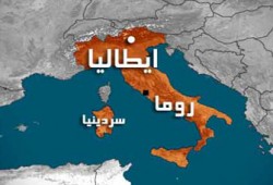 إيطاليا تقلص وجودها العسكري في أفغانستان بعد عام 2014