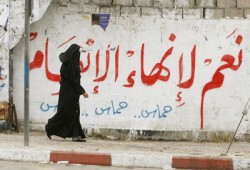 اتحاد المحامين العرب يطالب بسرعة تحقيق المصالحة الفلسطينية