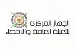 "الإحصاء": تراجع أعداد خريجي المعاهد الفنية بنسبة 13%