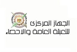 "الإحصاء": تراجع أعداد خريجي المعاهد الفنية بنسبة 13%