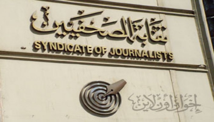 مؤتمر صحفي احتجاجًا على تنظيم الدولة مهرجان القاهرة