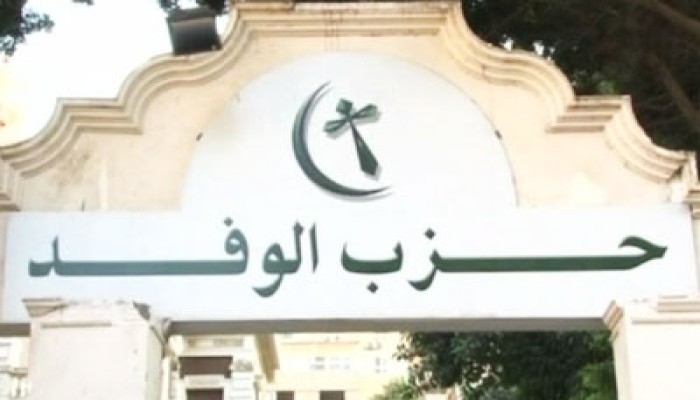 "وفد المنيا": خطاب الرئيس بطهران استعاد لمصر ريادتها