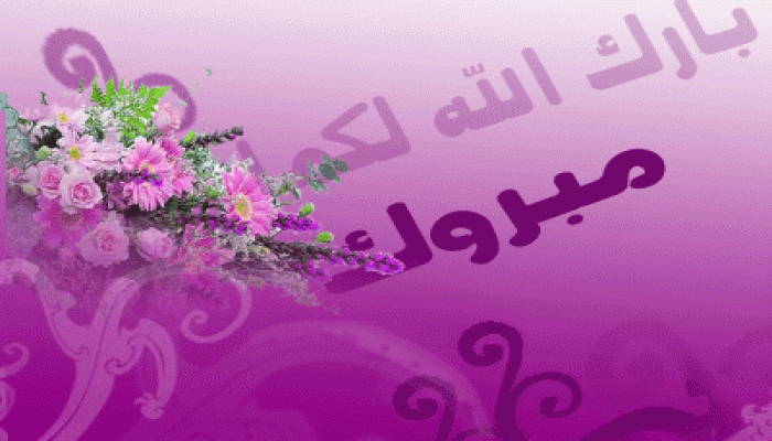 إخوان أسيوط يهنئون النائب محمود حلمي بزفاف نجله