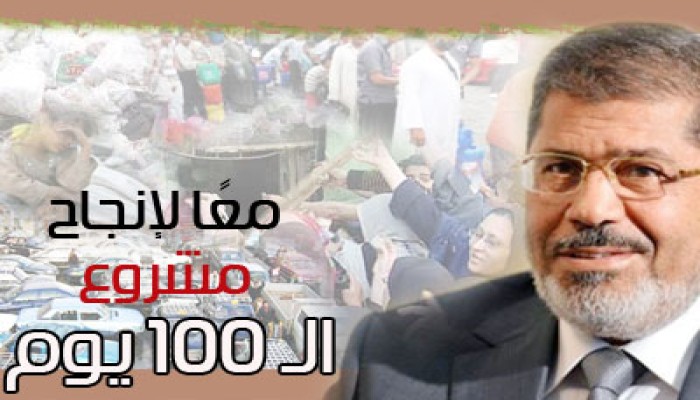وزير التنمية: نجاح خطة الـ100 تتحقق بايجابية المواطنين
