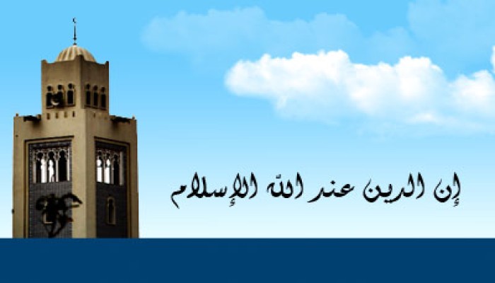 ولاية ألمانية تشيد بتدريس الإسلام وتعتبره خطوة للاعتراف به رسميًّا