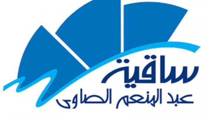 مناظرة حول الثورة والفن في زمن الإسلاميين بساقية الصاوي