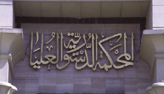 "الدستورية" تنتهي من تقريرها عن "الشورى" الأسبوع القادم