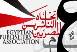 نشاط مكثف لاتحاد الناشرين المصريين قبل إجازة العيد