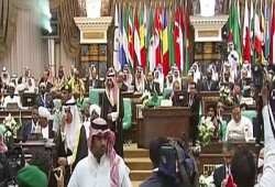 انطلاق أعمال القمة الإسلامية الطارئة بمكة المكرمة