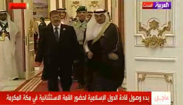 الرئيس مرسي يصل إلى جدة للمشاركة في مؤتمر القمة الإسلامية