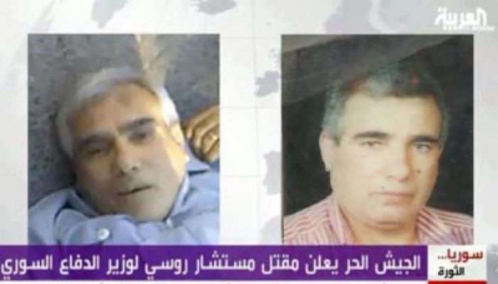 جماعة سورية تقتل جنرالاً روسيًّا