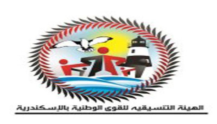 القوى الوطنية بالإسكندرية تدعم الرئيس والجيش ضد محاولات زعزعة الاستقرار