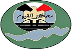 غرفة عمليات لتلقِّي شكاوى المواطنين بالفيوم تنفيذًا لتعليمات الرئيس