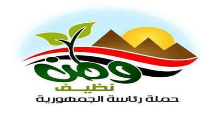 طلاب كفر الشيخ يدعمون "وطن نظيف" لليوم الرابع