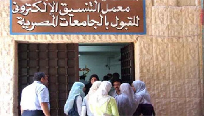 غدًا.. نتيجة طلاب المرحلة الأولى من الثانوية العامة