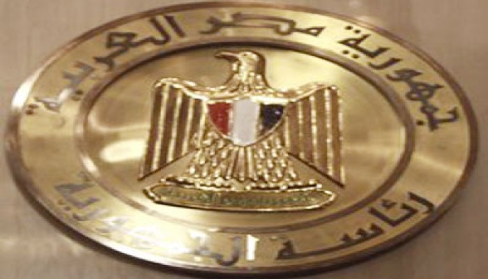 إعلان الفريق الرئاسي اليوم