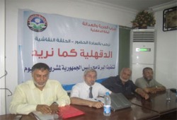 "الدقهلية كما نريد" حلقة نقاشية لتفعيل خطة الـ100 يوم