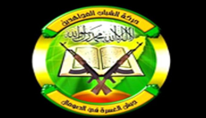 حركة الشباب الصومالية تتراجع عسكريًّا