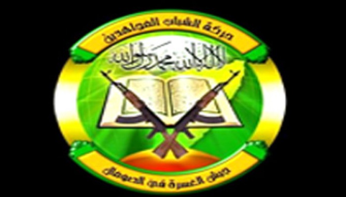 حركة الشباب الصومالية تتراجع عسكريًّا