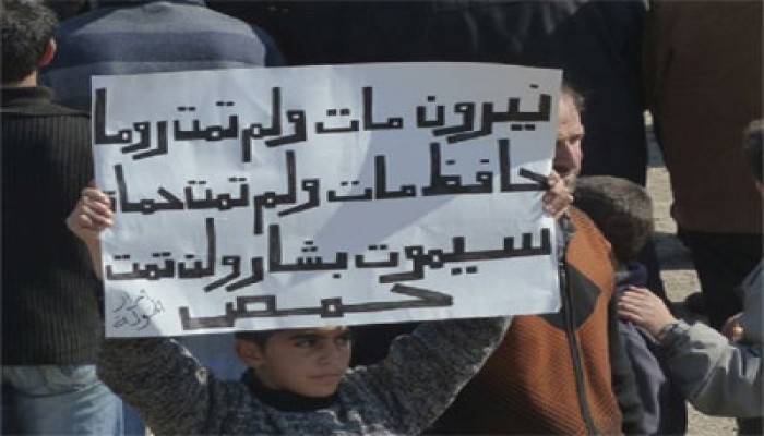 البرازيل تعلن سحب دبلوماسييها من سوريا