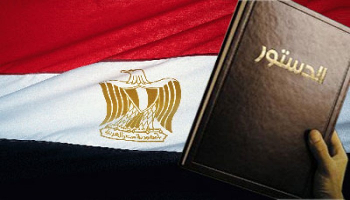 الجامعات المصرية تشارك في الحوار المجتمعي لصياغة الدستور