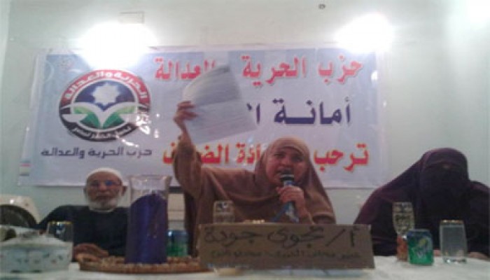 خطة لسيدات "الحرية والعدالة" بالفيوم لتفعيل خطة الرئيس