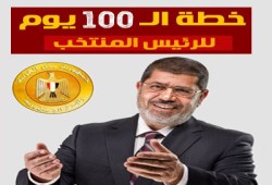 النساء والأطفال في خطة الـ 100 يوم.. شعلة لا تنطفئ