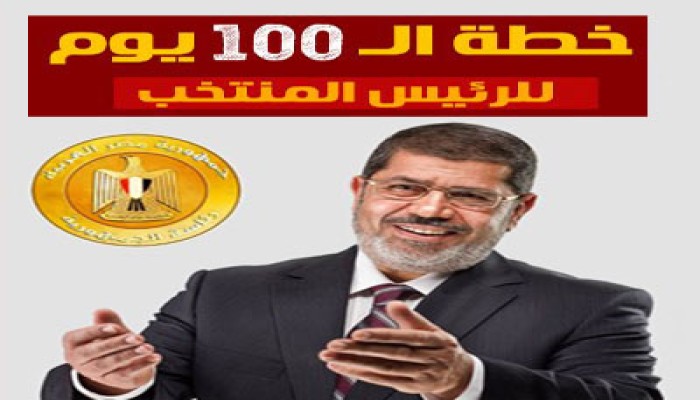 النساء والأطفال في خطة الـ 100 يوم.. شعلة لا تنطفئ