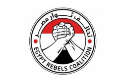 مسيرة لتحالف ثوار مصر باتجاه البرلمان تأييدًا لقرار العودة