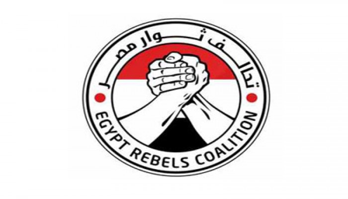 مسيرة لتحالف ثوار مصر باتجاه البرلمان تأييدًا لقرار العودة