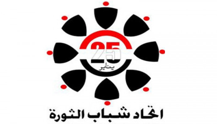 شباب الثورة: قرار الرئيس خطوة مهمة لانتزاع الصلاحيات