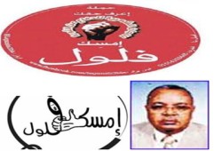أساتذة أسوان يرفضون التجديد لعميد "خدمة اجتماعية" الفلول