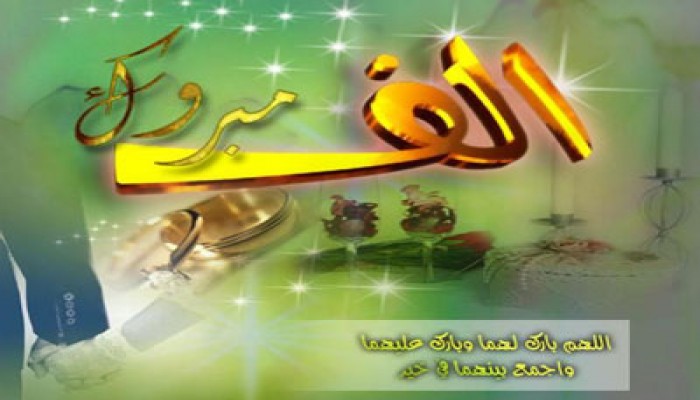 إخوان القليوبية يهنئون د. مصطفى مسعد بزواج نجله