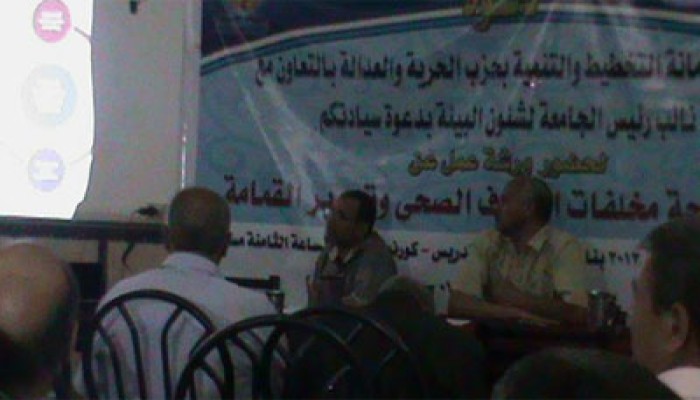 "الحرية والعدالة" بالمنيا: تدوير القمامة "نظافة" وعلاج للبطالة