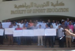 التربية الرياضية بالمنصورة تهدد بحجب نتيجة الطلاب