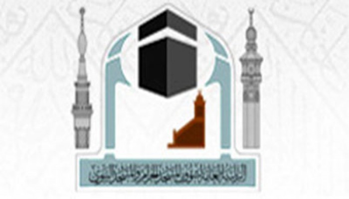 إقرار جدول أئمة الحرمين الشريفين في رمضان