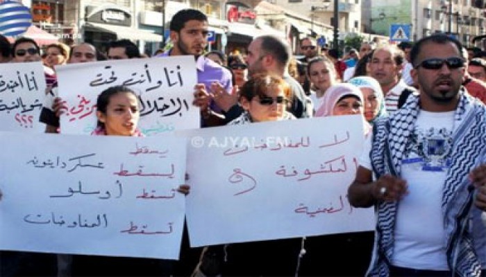 في الضفة.. "يسقط يسقط حكم العسكر"