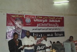 "بني هلال" تنظِّم احتفالية بفوز مرسي