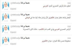 خديجة بن قنة: "تعظيم سلام" للرئيس المصري الجديد